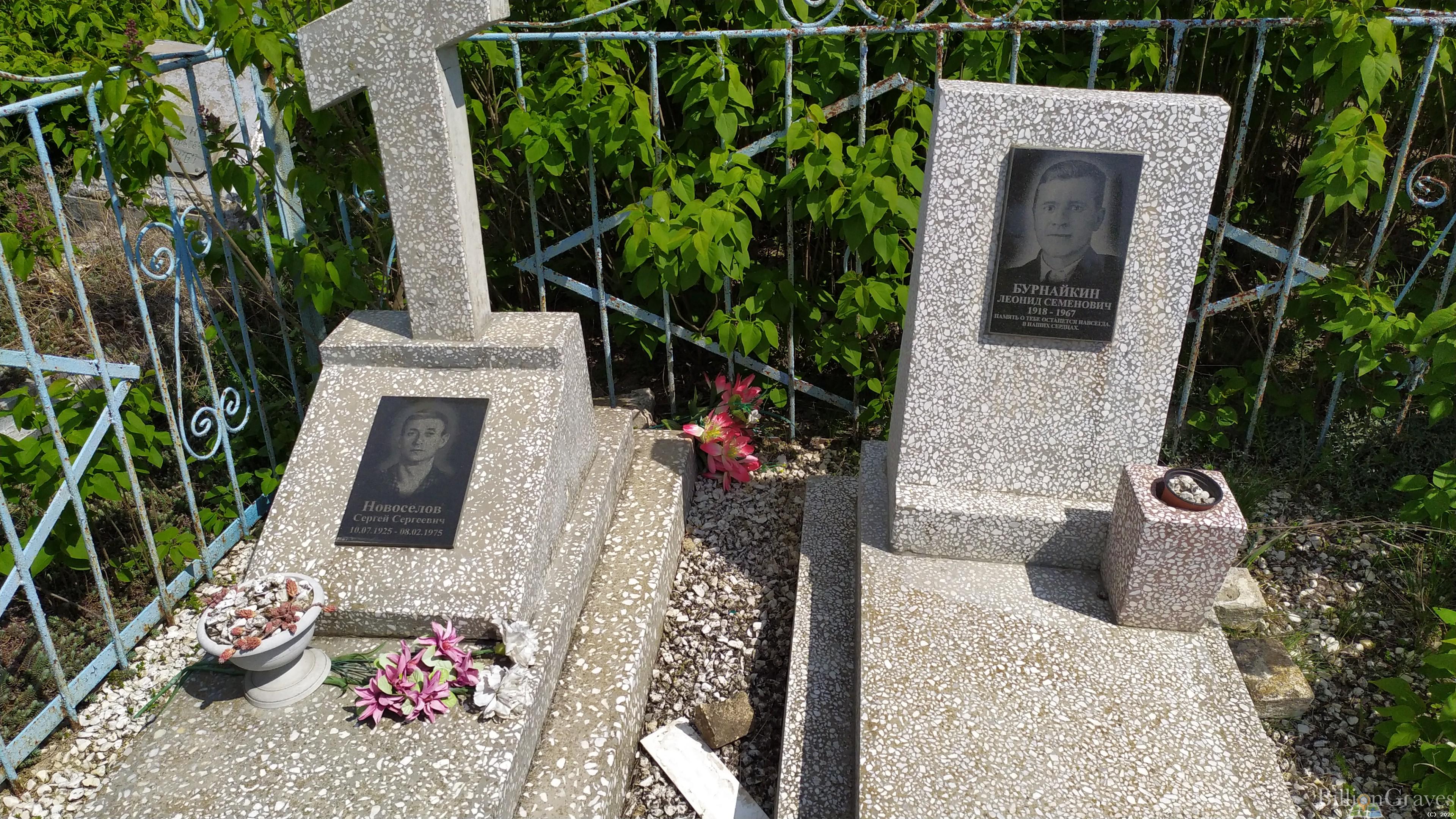 Новоселов Сергей Сергеевич