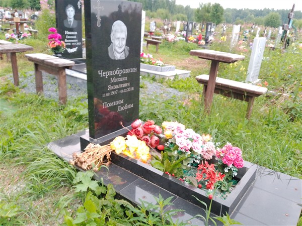 Медведева Маргарита Георгиевна