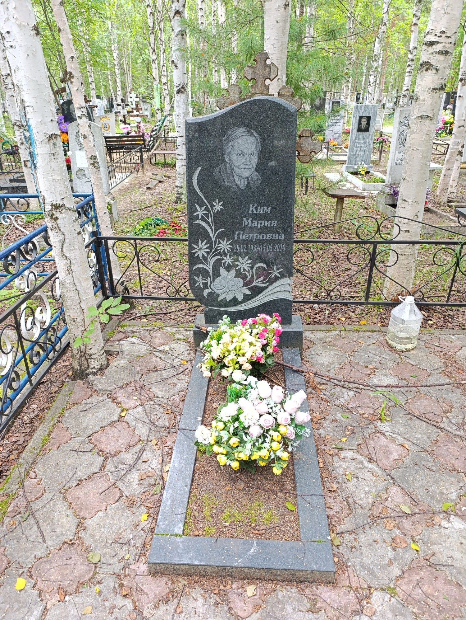 Ким Мария Петровна