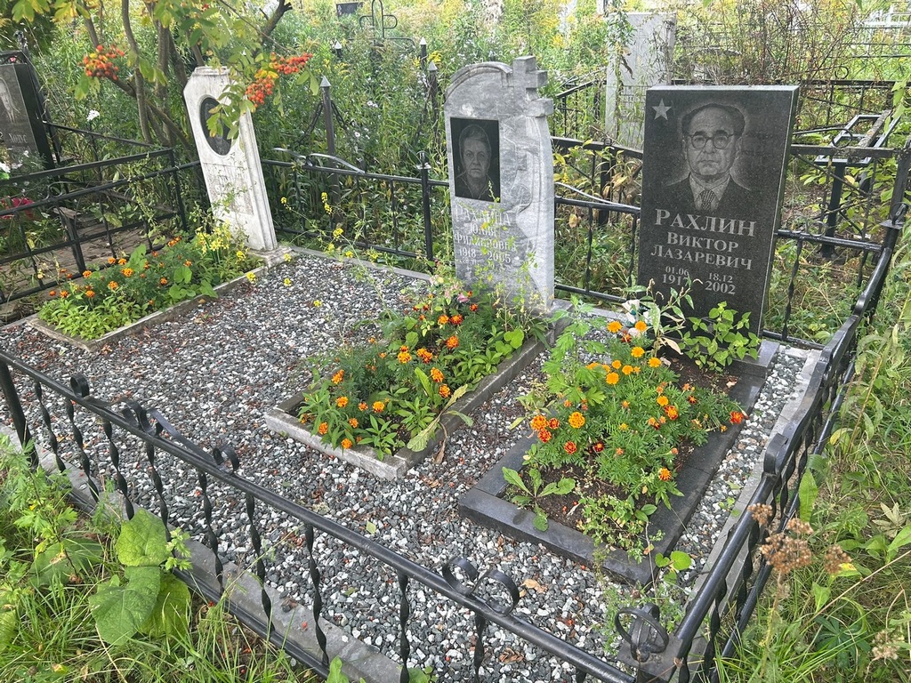 Дурасова-Горн Ольга Семеновна