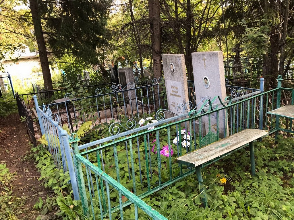 Улитина Валентина Павловна