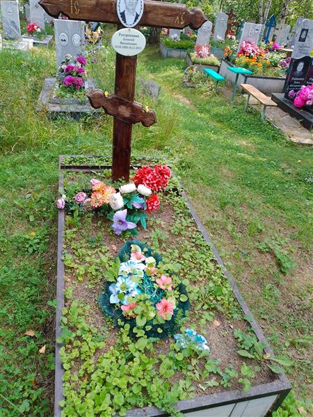 Растрепенин Алексей Михайлович