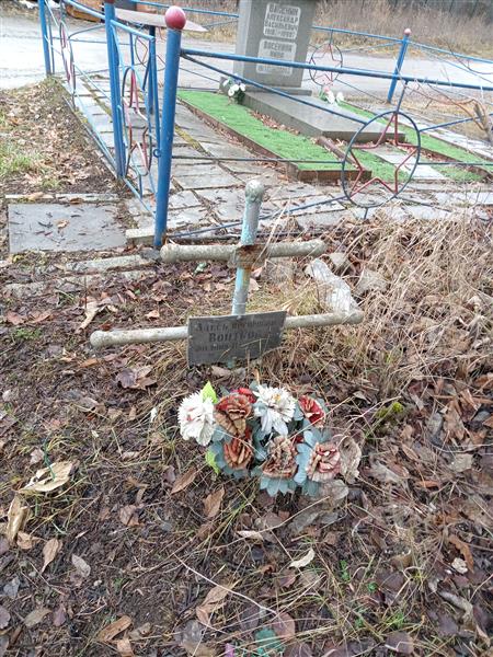 Войтков Филипп Павлович