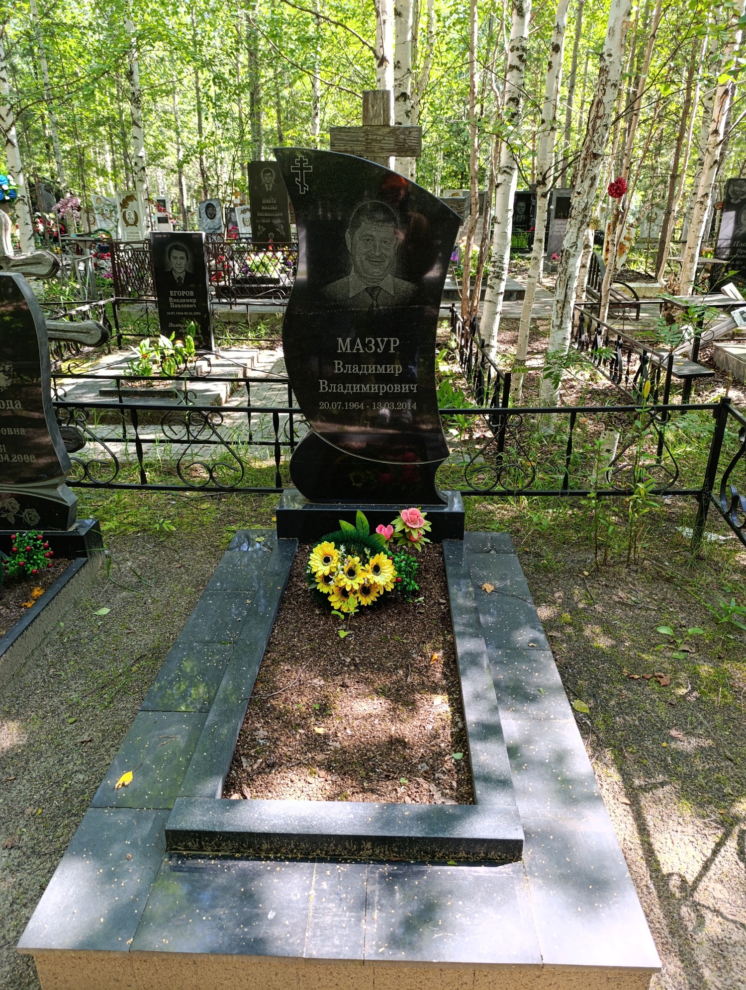 Мазур Владимир Владимирович
