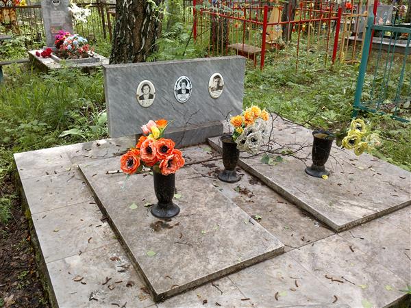 Еремеева Лидия Ивановна