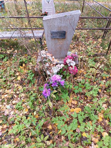 Белошапкин Алексей Васильевич