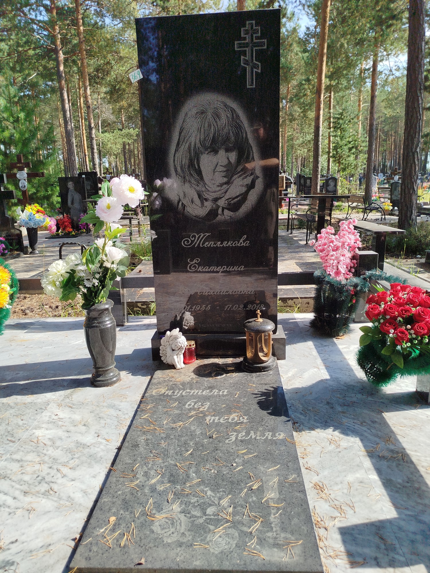 Теплякова Екатерина Михайловна