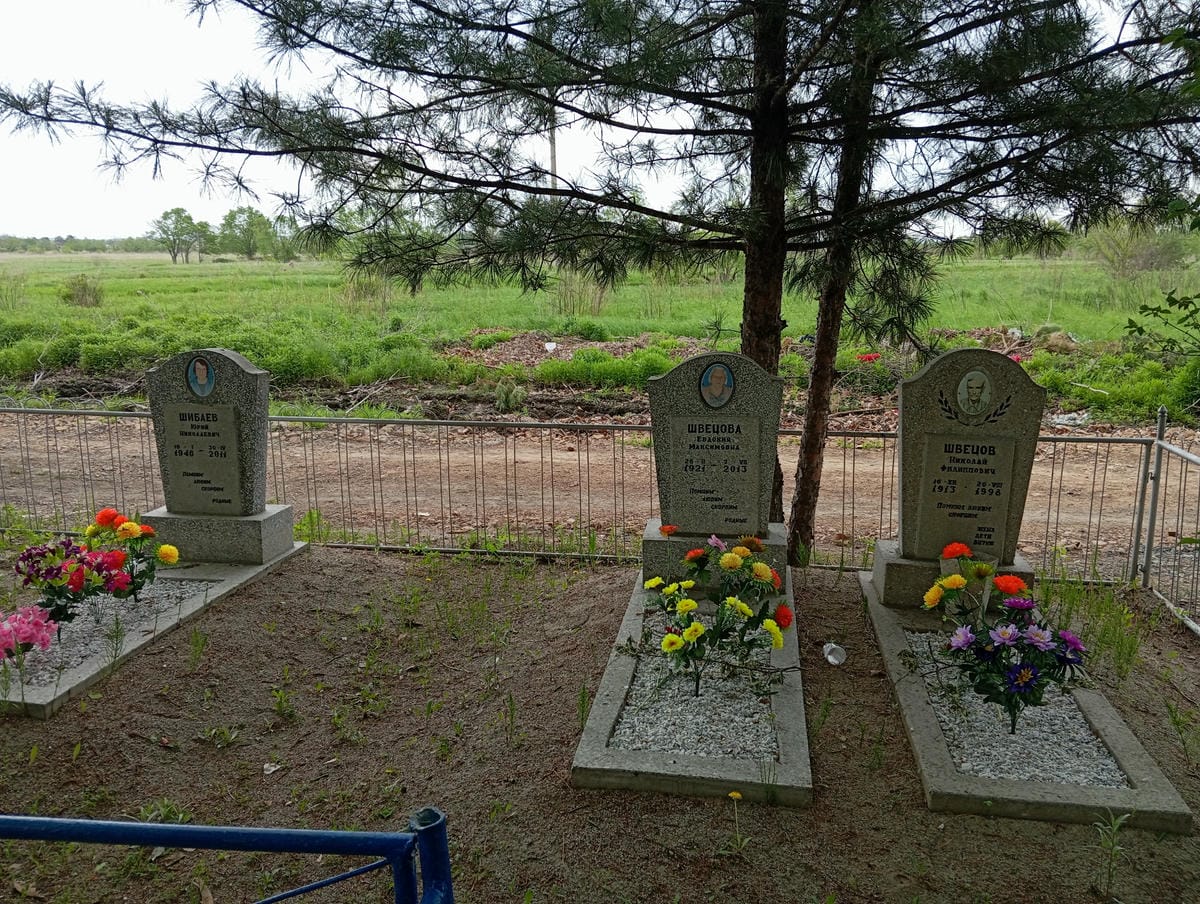Швецова Евдокия Максимовна