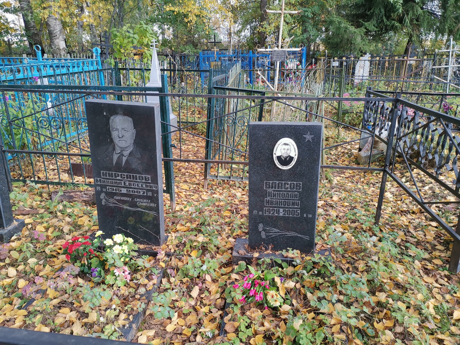 Власов Николай Иванович