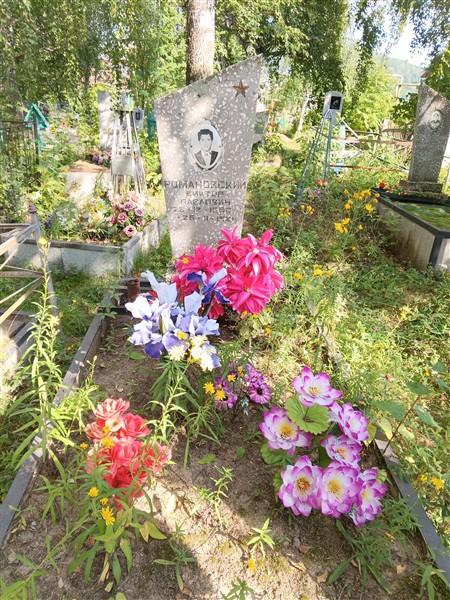 Романовский Виктор Павлович
