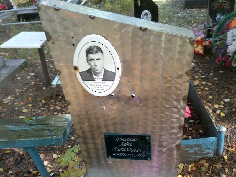 Врюкало