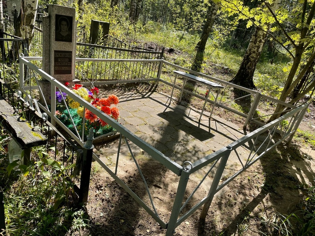 Кремешкова Галина Васильевна