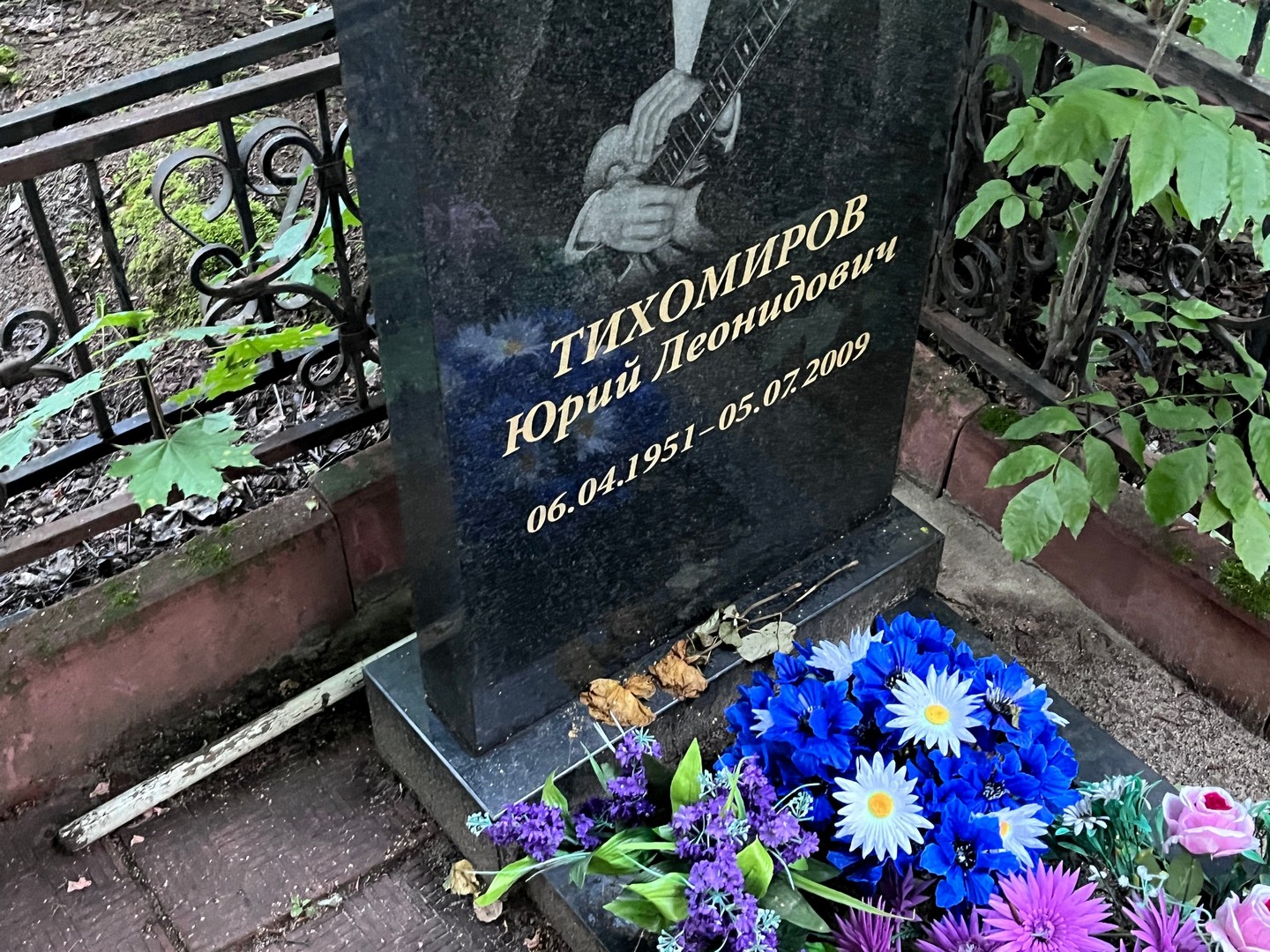 Тихомиров