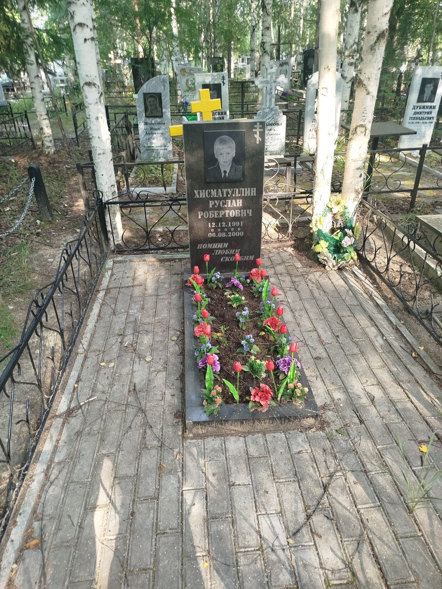 Хисматуллин Руслан Робертович