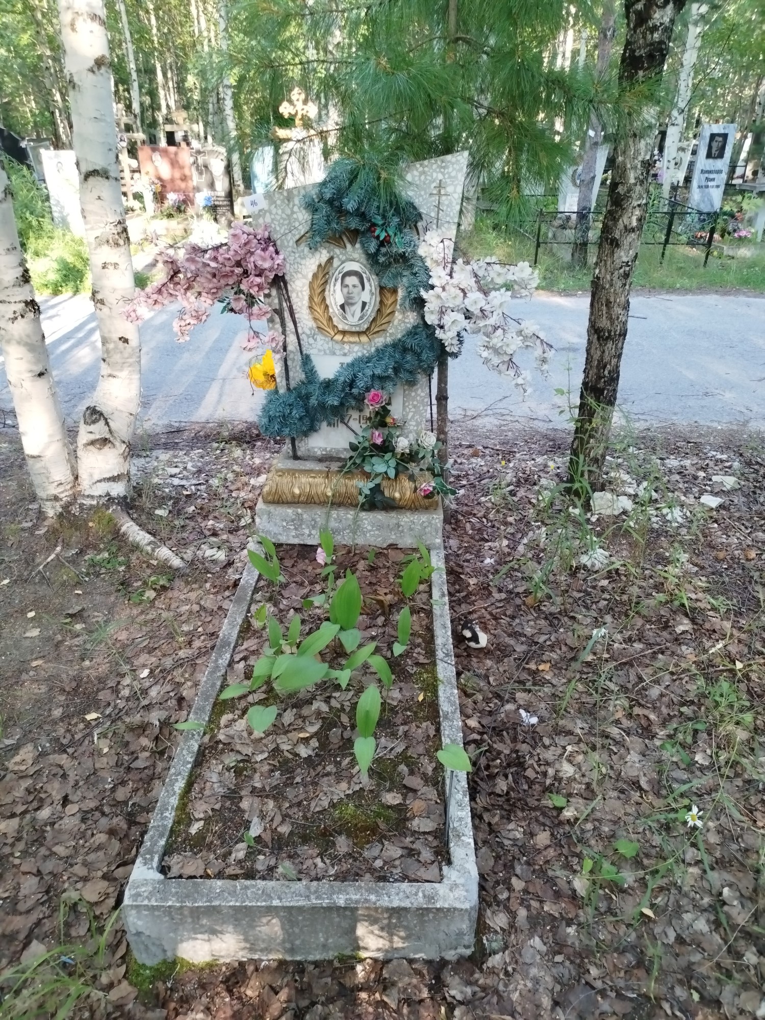 Троян Екатерина Арсентьевна