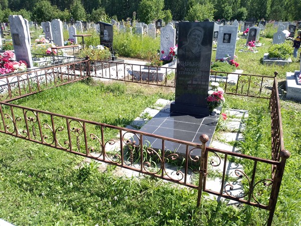Кирьянов Леонид Епифанович