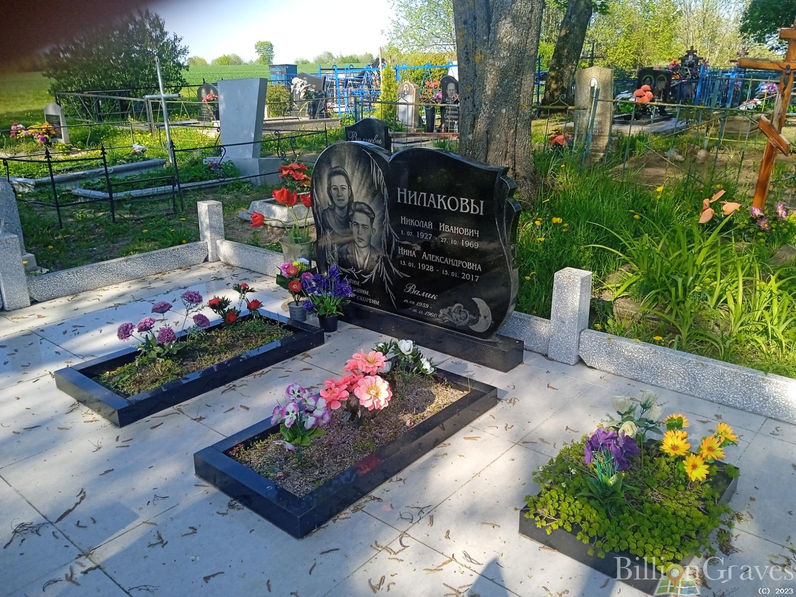 Нилаков Валик
