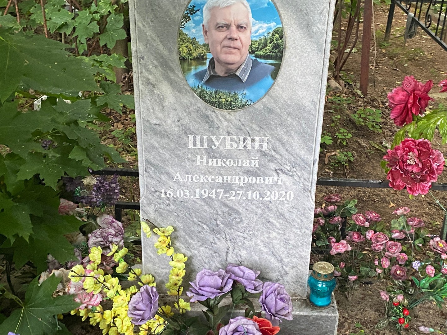 Шубин