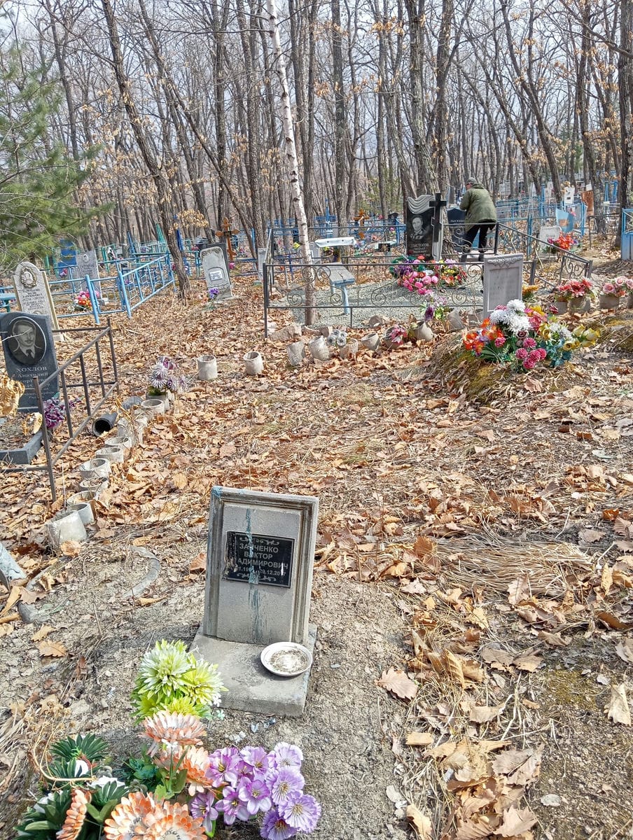 Зайченко Виктор Владимирович