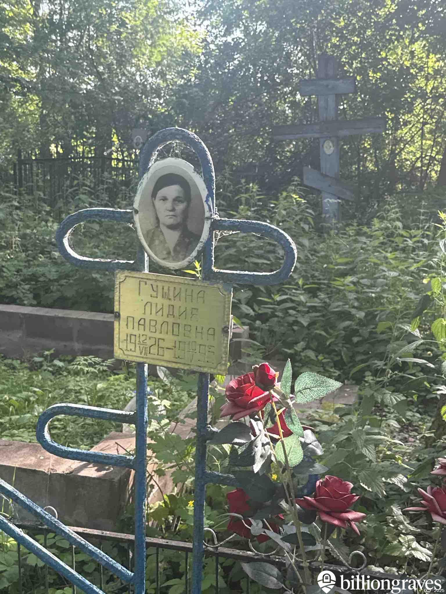 Гущина Лидия Павловна