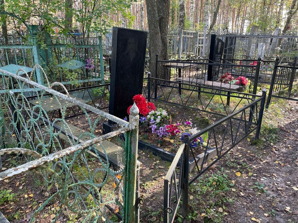 Колосунин Антон Владимирович