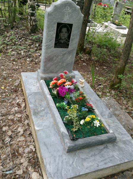 Кузнецова Валентина Александровна