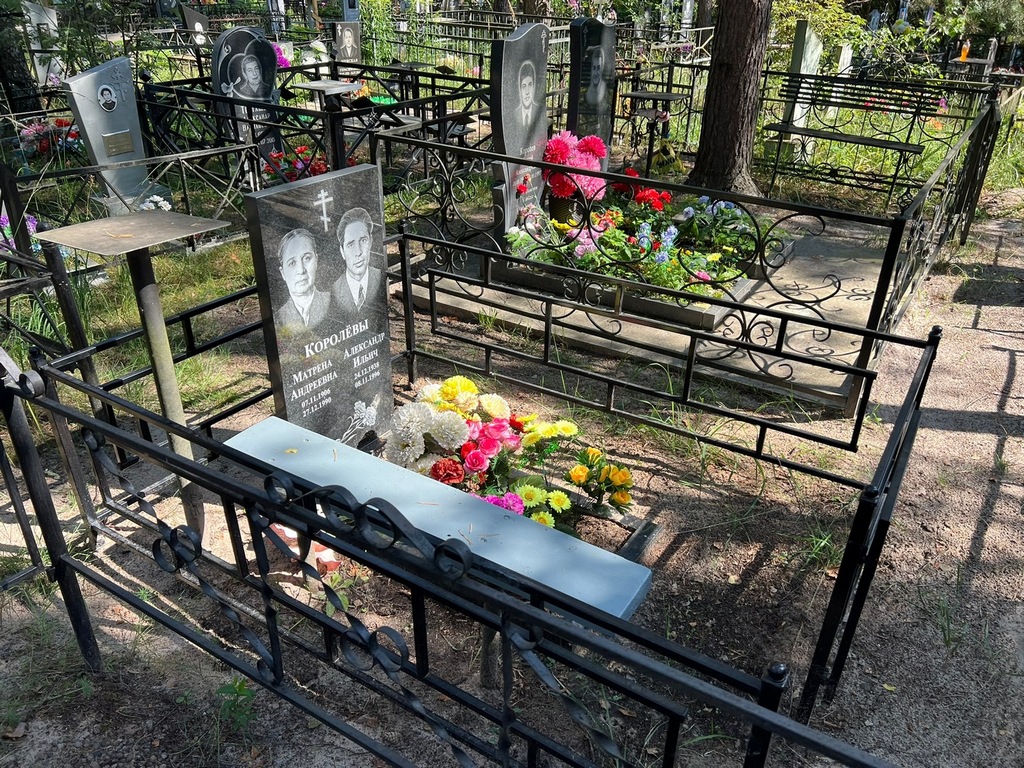 Королева Матрена Андреевна