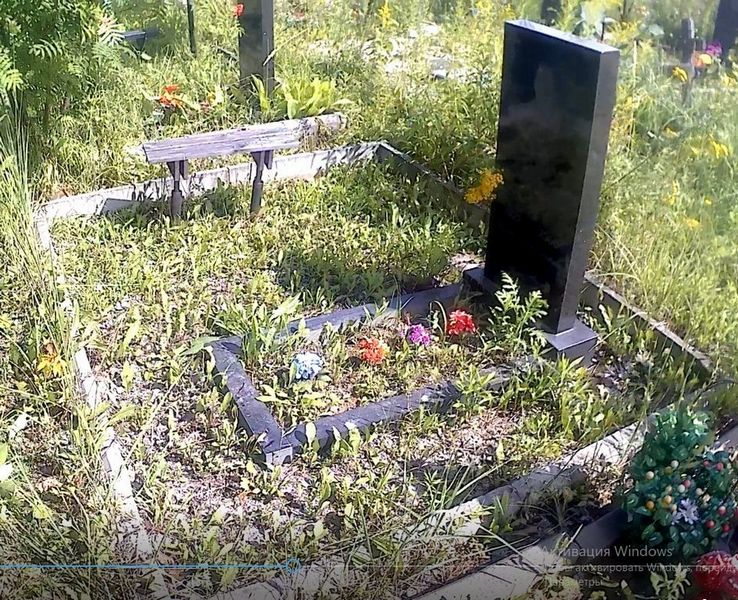 Назарук Анастасия Степановна