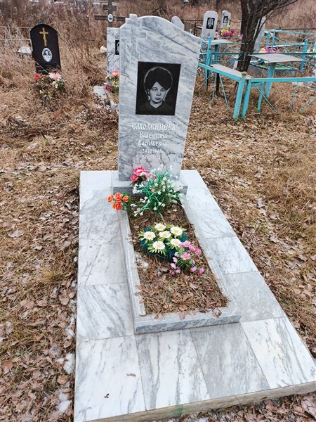 Смоленцева Валентина Васильевна