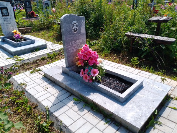 Кузьмина Винера Александровна