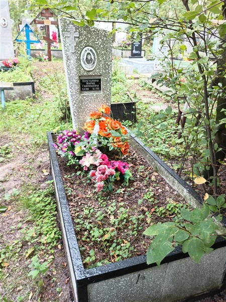 Перетыкина Мария Гаврильевна