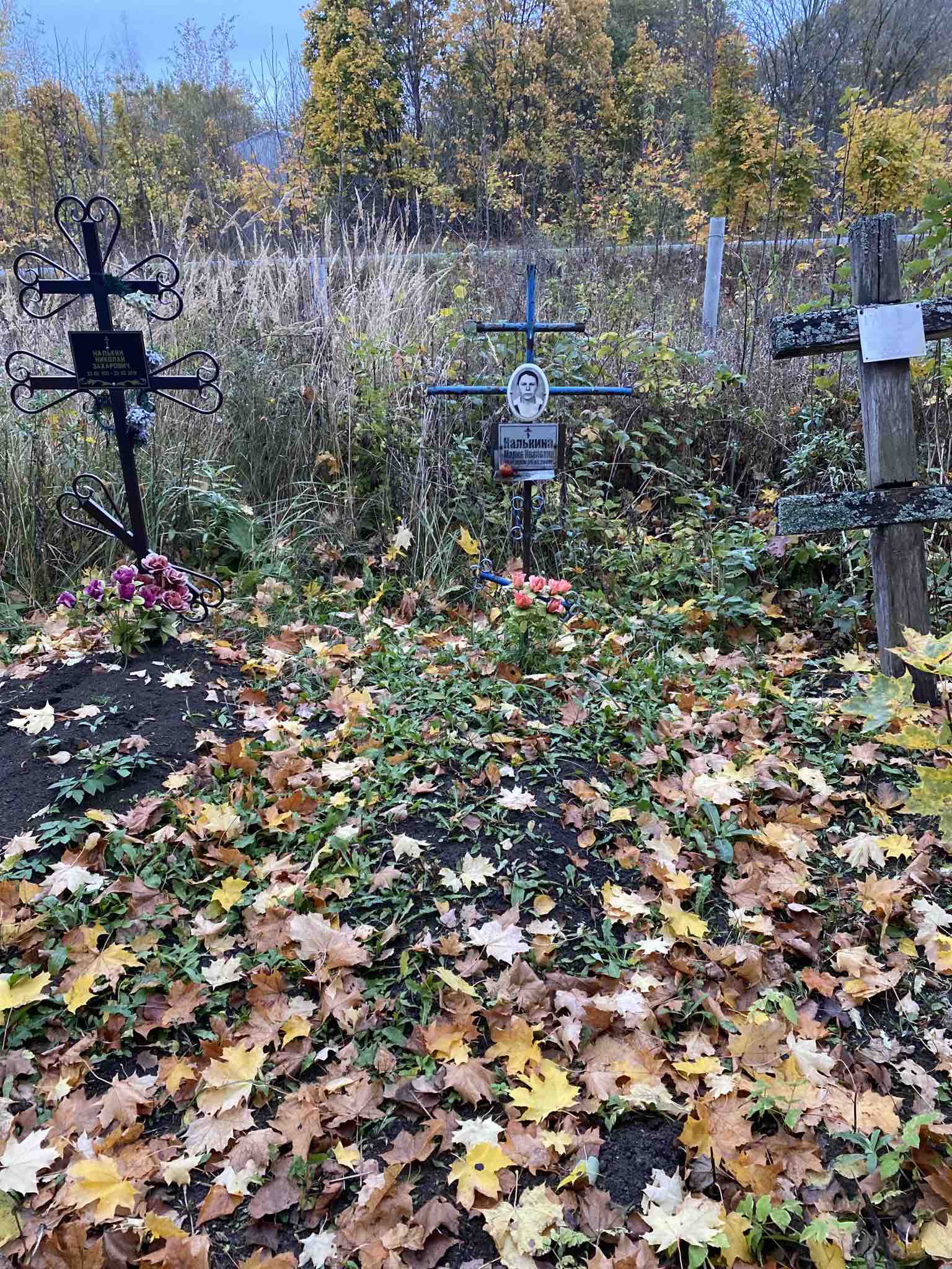 Налькина Мария Ивановна