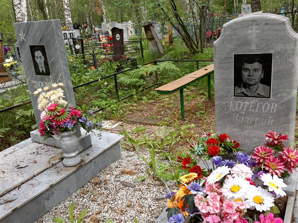 Котегов Валерий Николаевич
