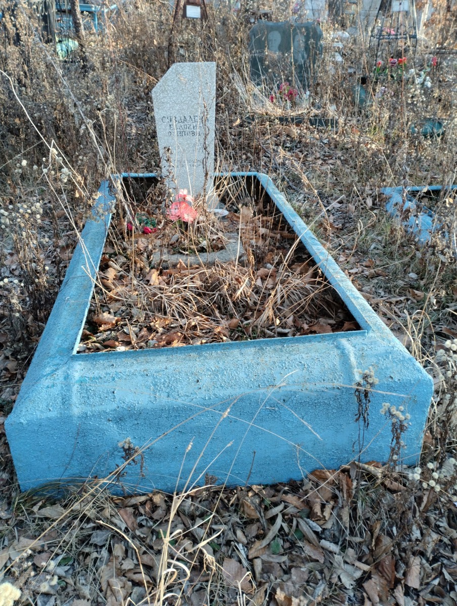 Суздалева Евдокия Осиповна