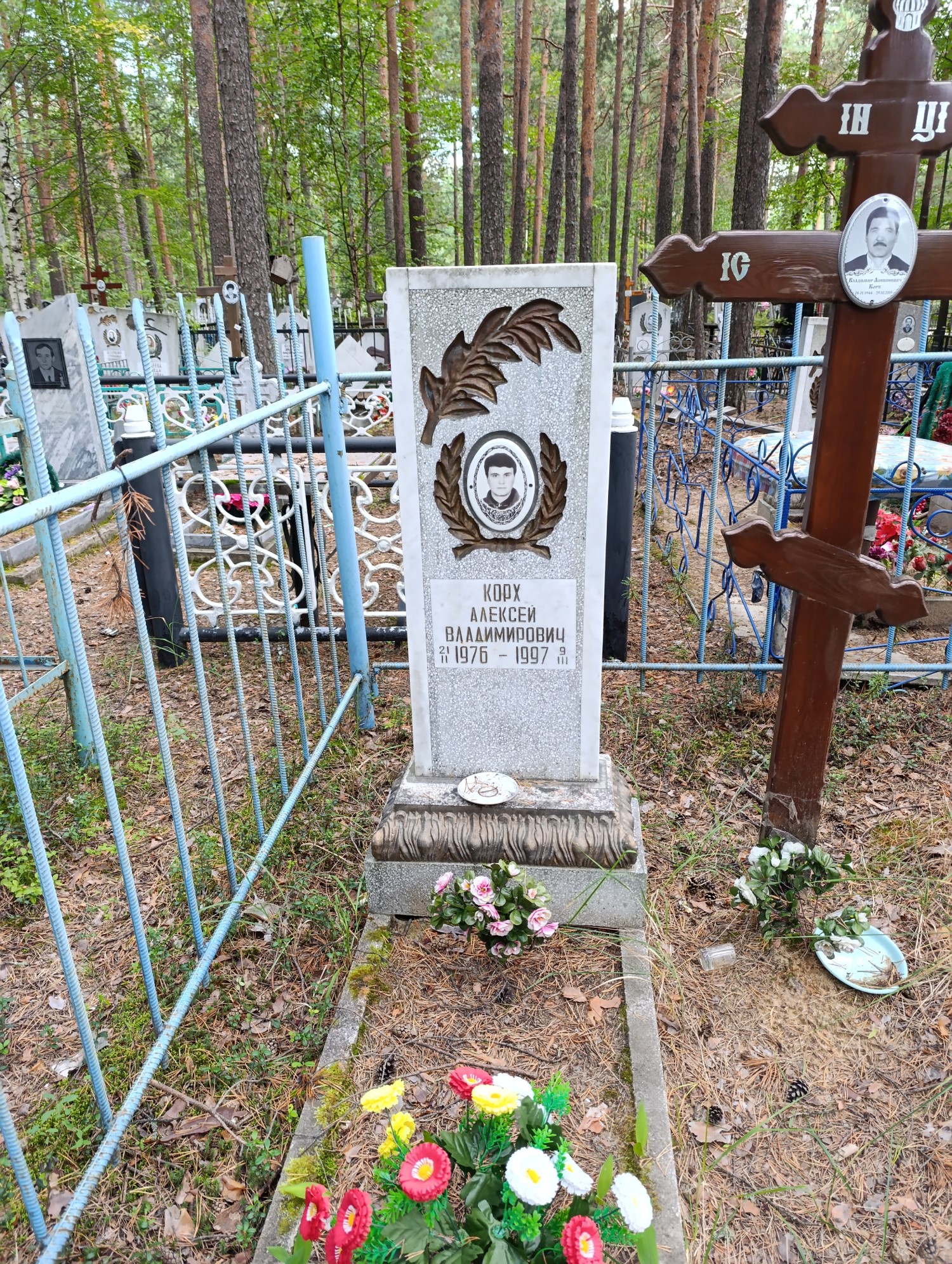 Корх Алексей Владимирович
