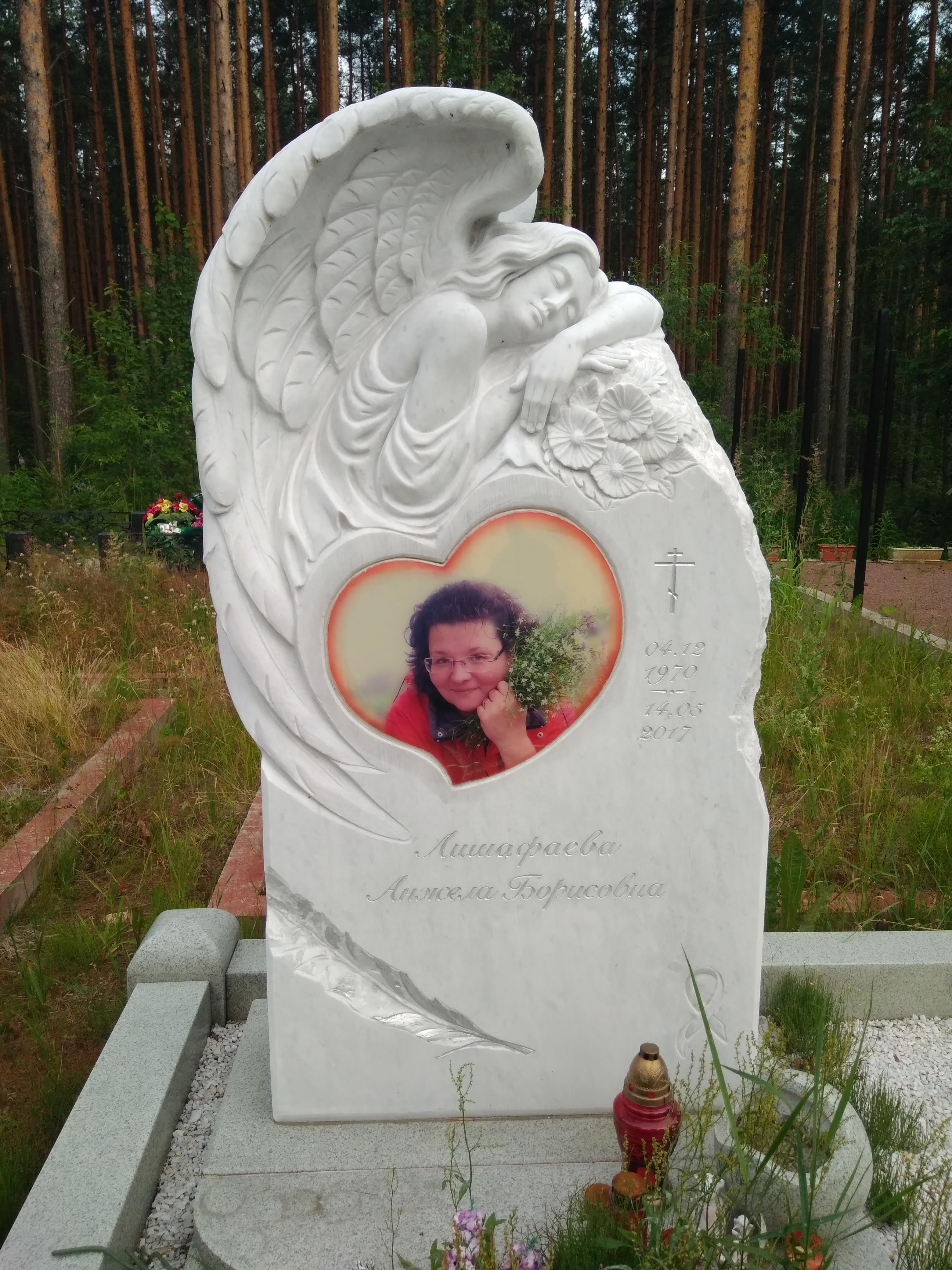 Лишафаева Анжела Борисовна