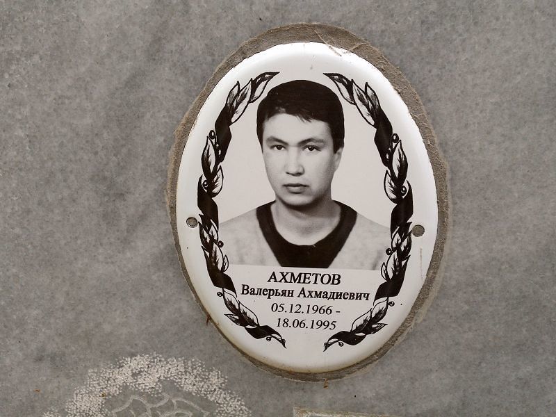 Валерьян Ахметов Ахмадиевич