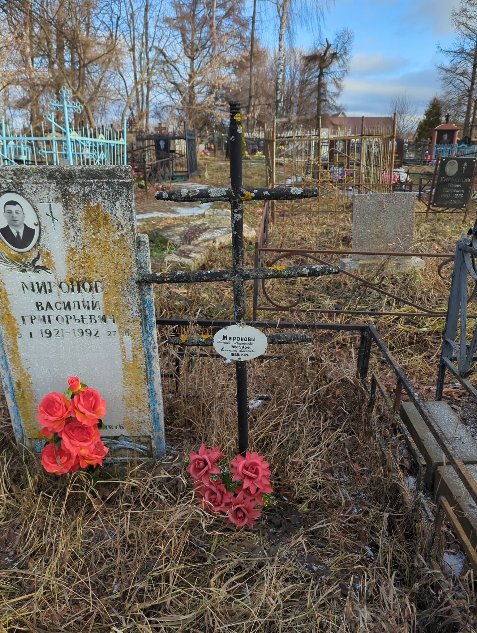 Миронова Зинаида Платоновна