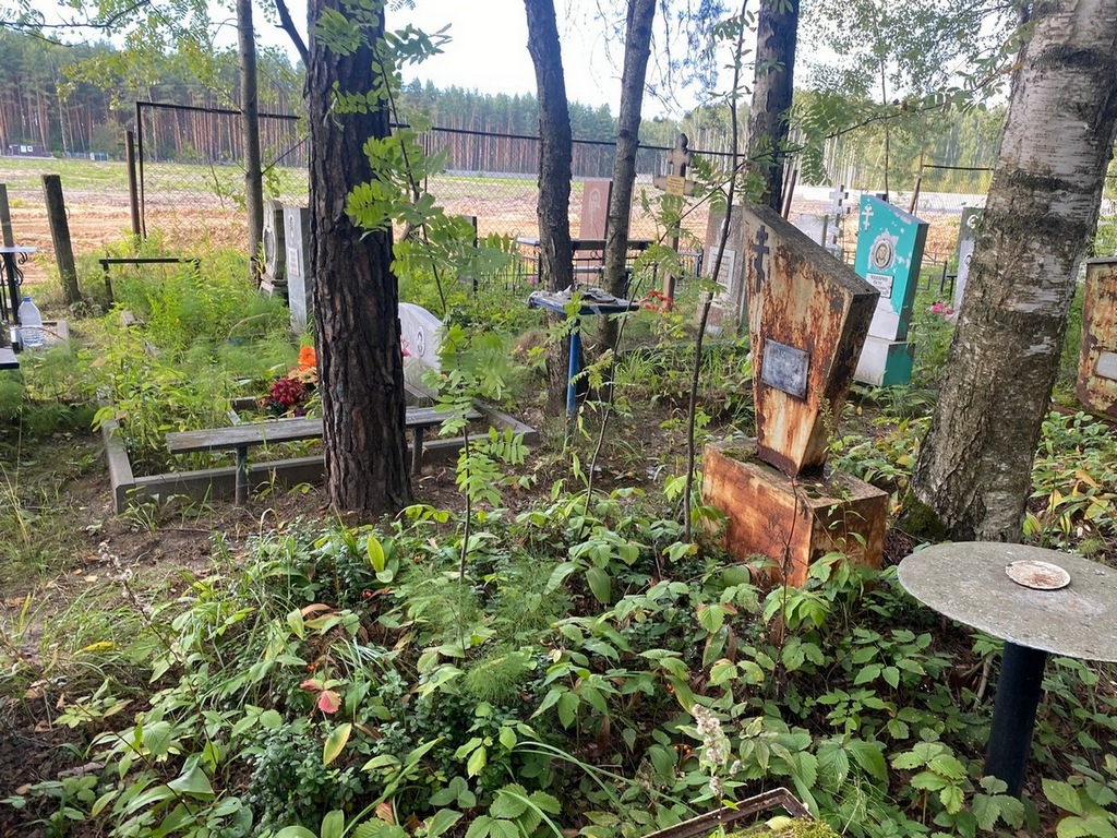 Артюшина Александра Петровна