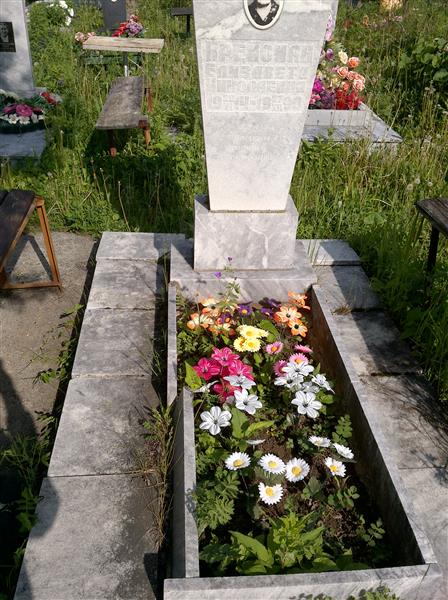 Крейзиан Елизавета Николаевна