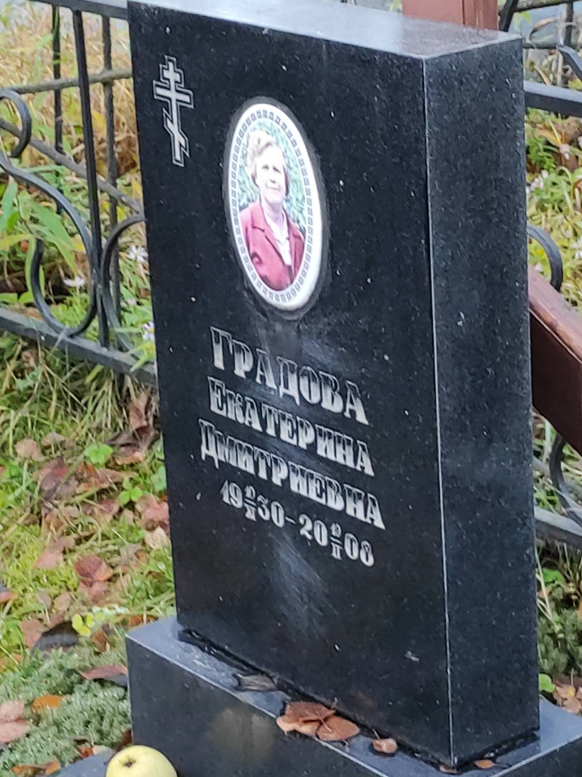 Градова Екатерина Дмитриевна