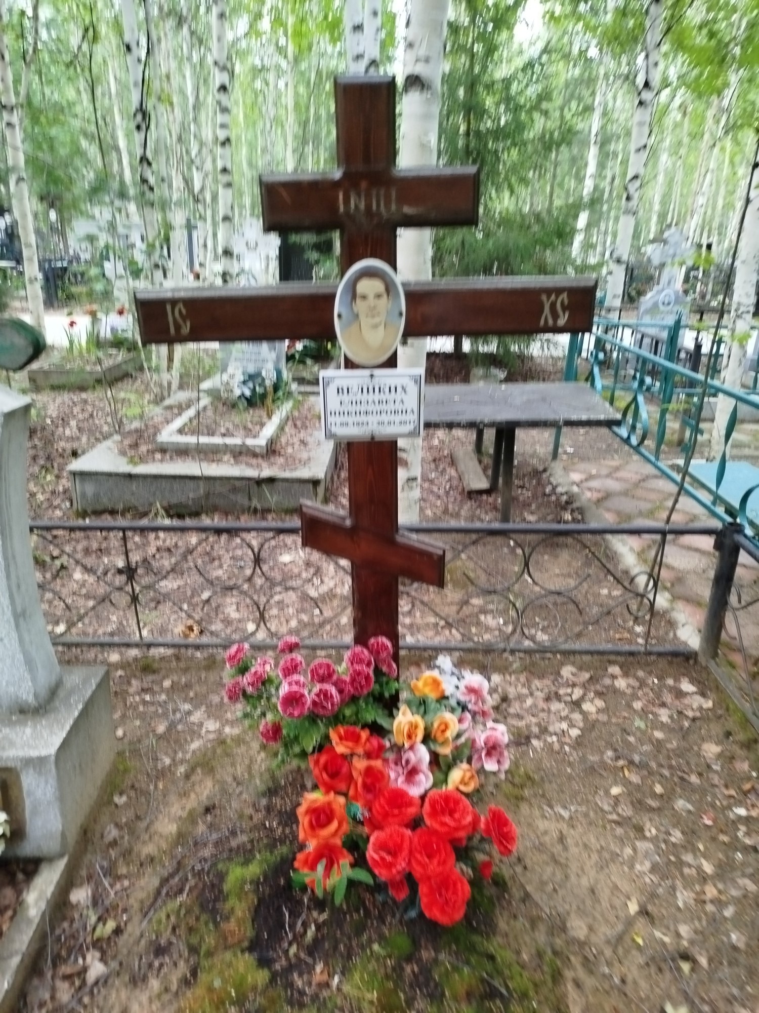 Великих Елизавета Никифоровна