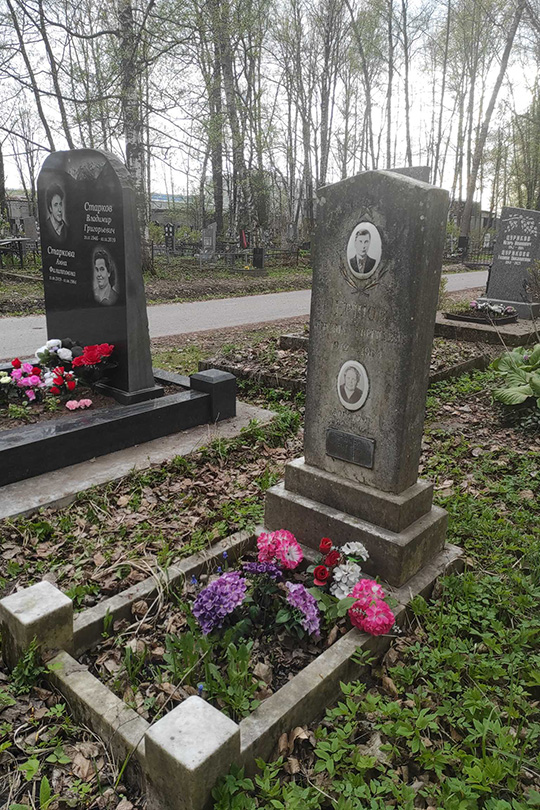 Ершова Прасковья Васильевна