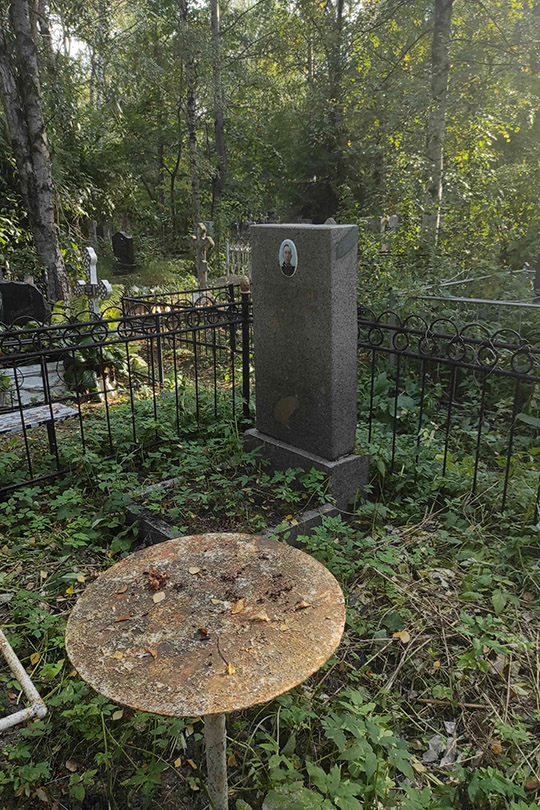 Плотников Борис Петрович