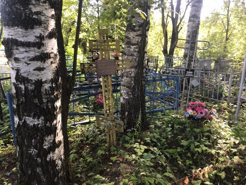 Куликова Александра Ивановна