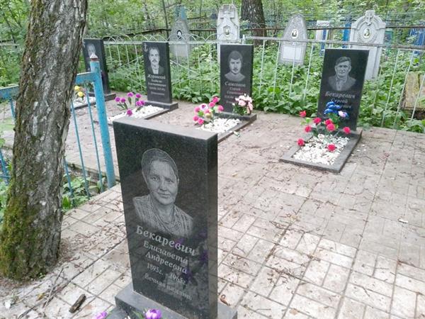 Самсонов Сергей Семенович