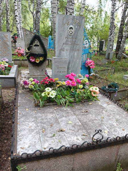 Рыбина Надежда Александровна