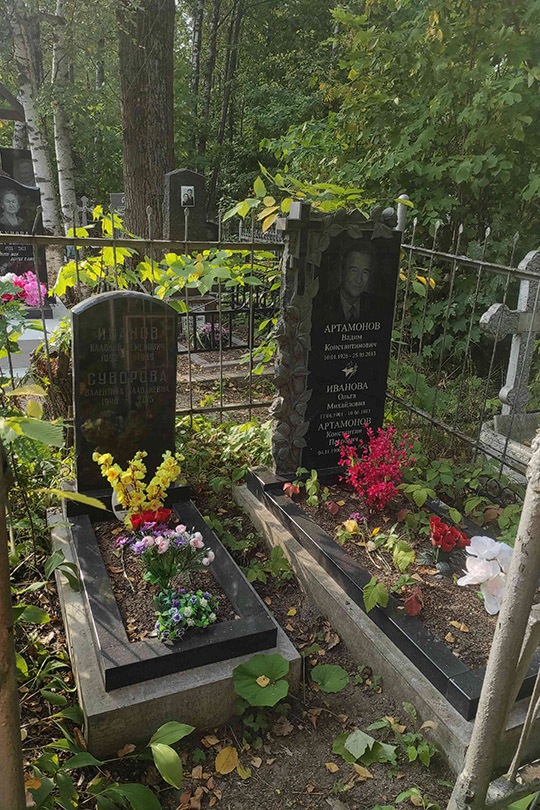Суворова Валентина Клавдиевна