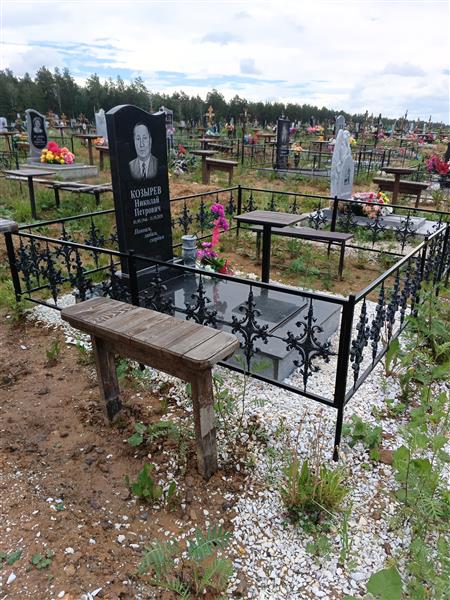 Козырев Николай Петрович