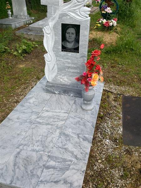 Горбаева Александра Ивановна